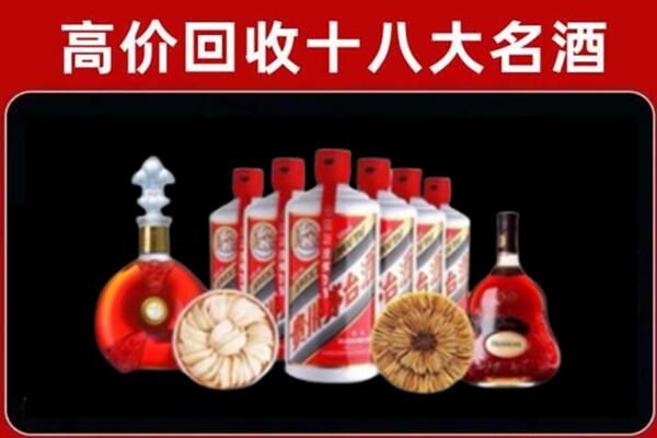 阿克苏地区回收名酒店