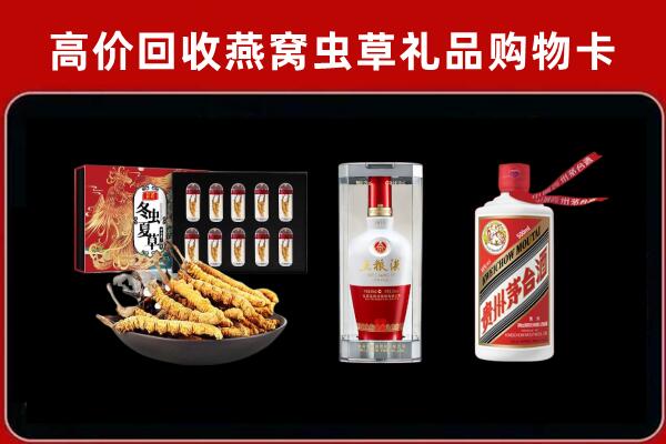 阿克苏地区回收名酒哪家好