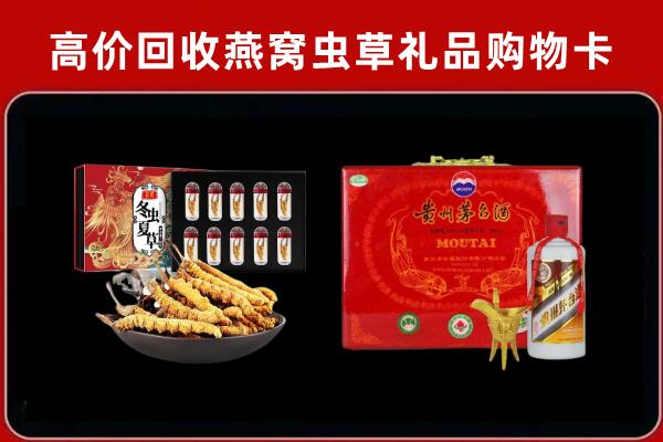 阿克苏地区回收15年茅台酒